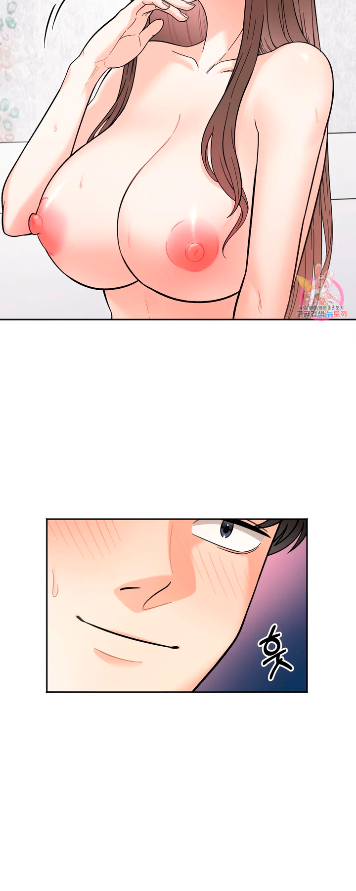 Secret Siblings Chapter 10 image 7