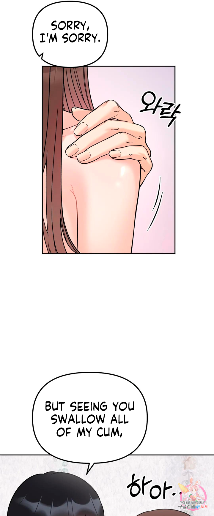 Secret Siblings Chapter 10 image 8