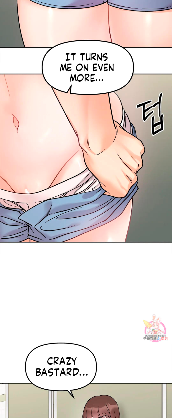 Secret Siblings Chapter 11 image 13