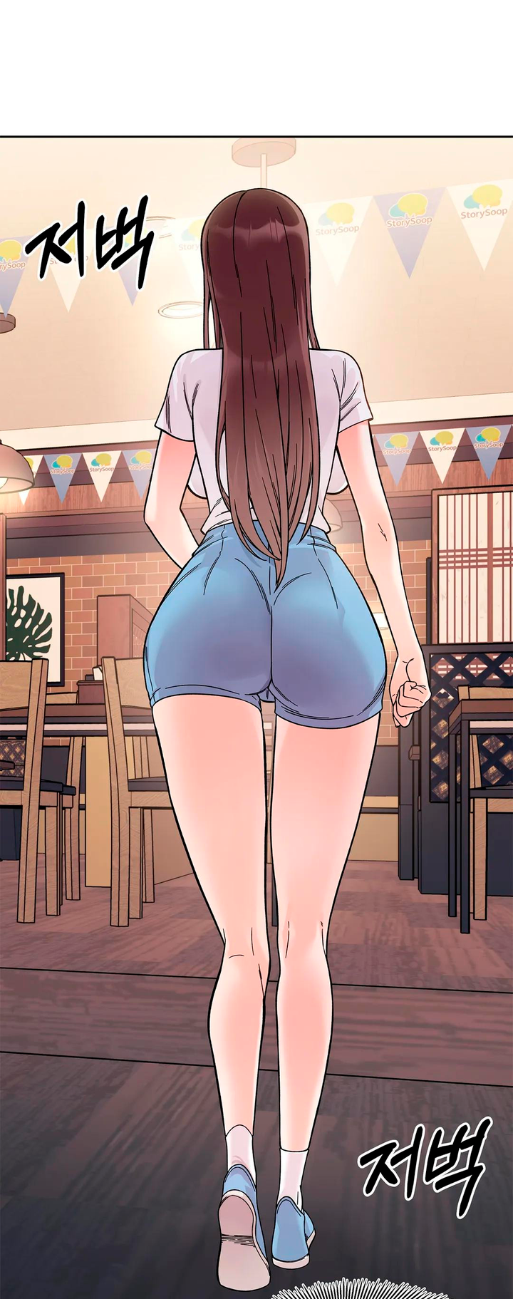 Secret Siblings Chapter 11 image 1