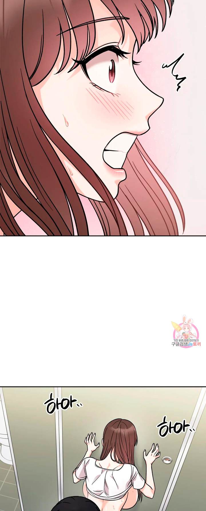 Secret Siblings Chapter 11 image 39