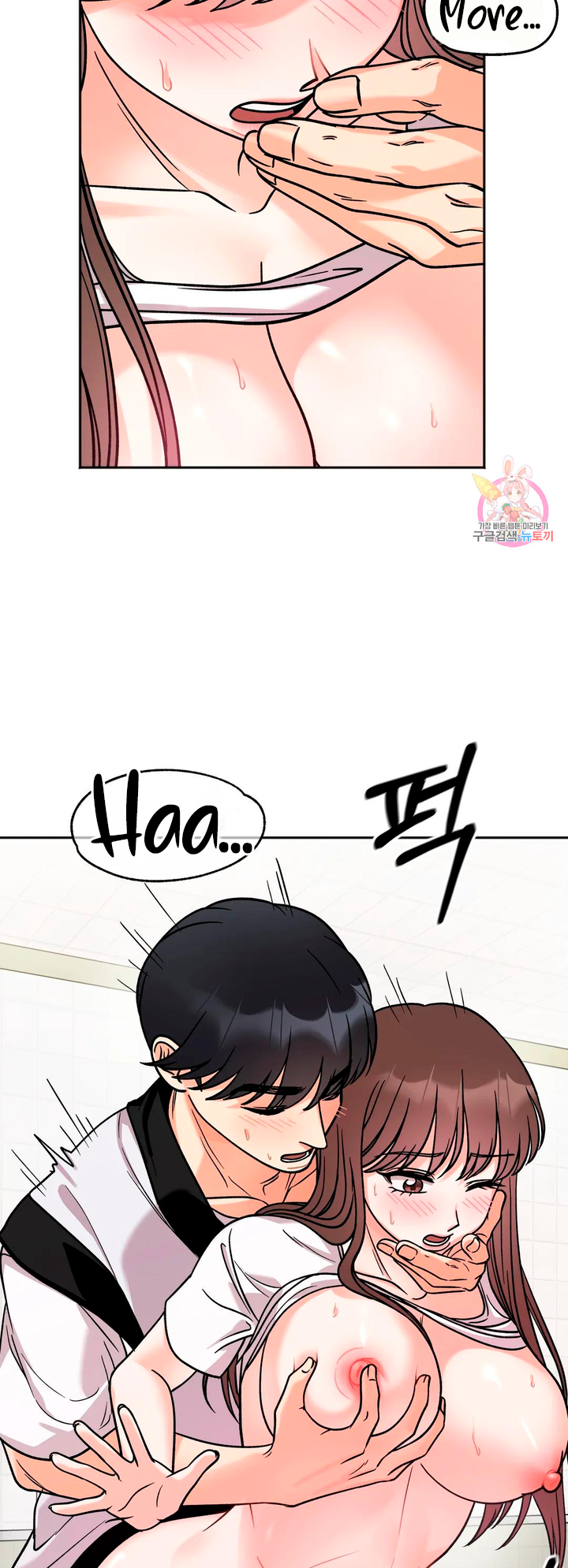 Secret Siblings Chapter 11 image 44