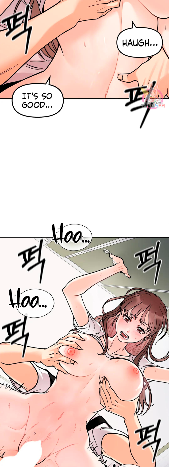 Secret Siblings Chapter 11 image 47