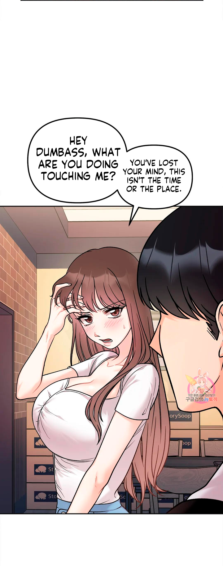 Secret Siblings Chapter 11 image 5