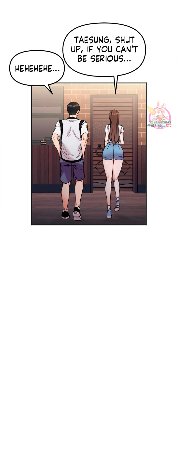 Secret Siblings Chapter 11 image 7