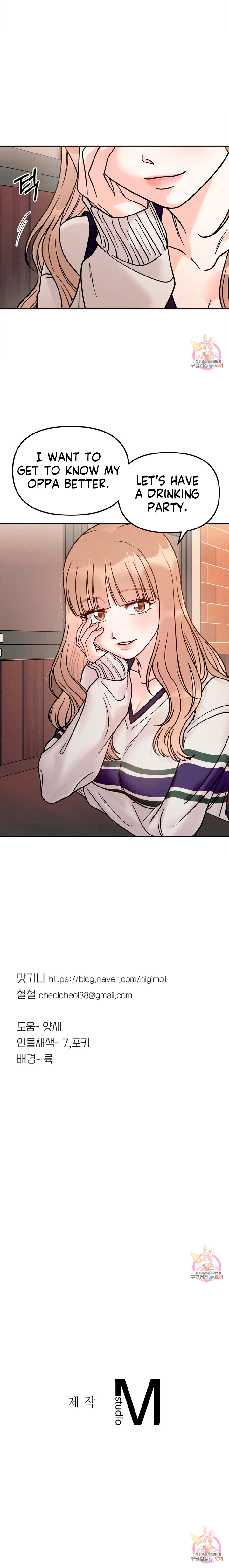 Secret Siblings Chapter 12 image 9