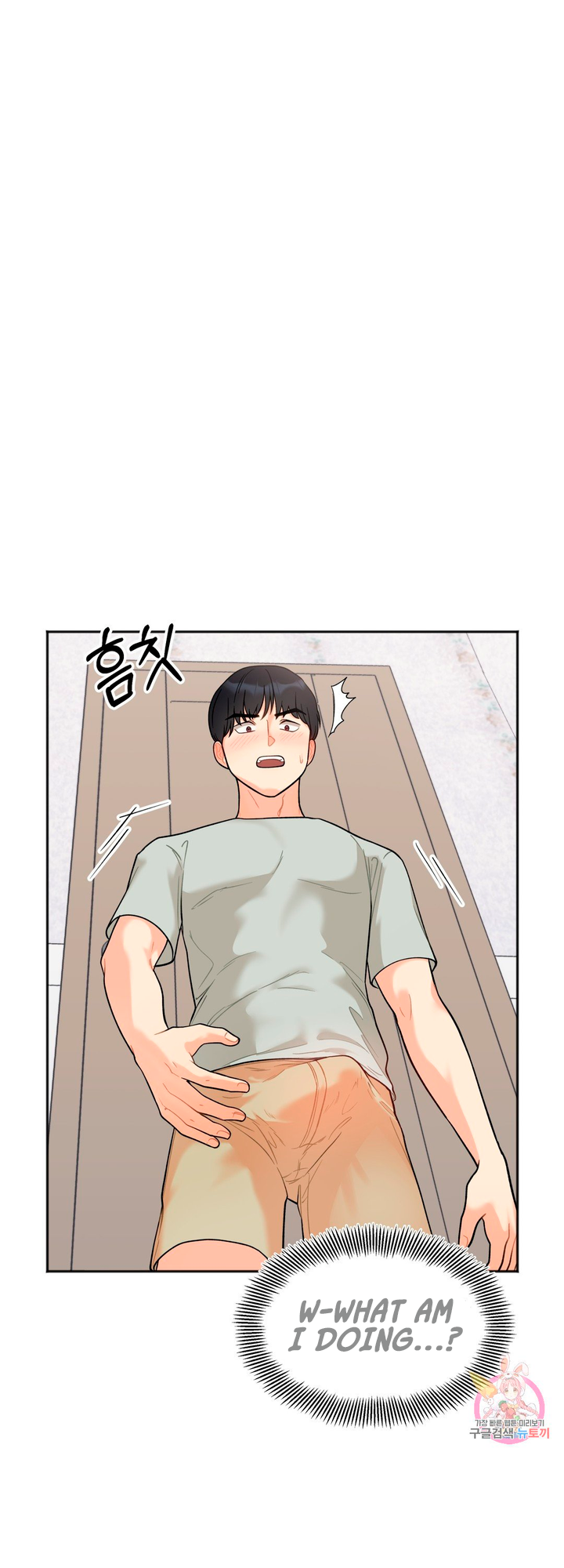 Secret Siblings Chapter 2 image 14
