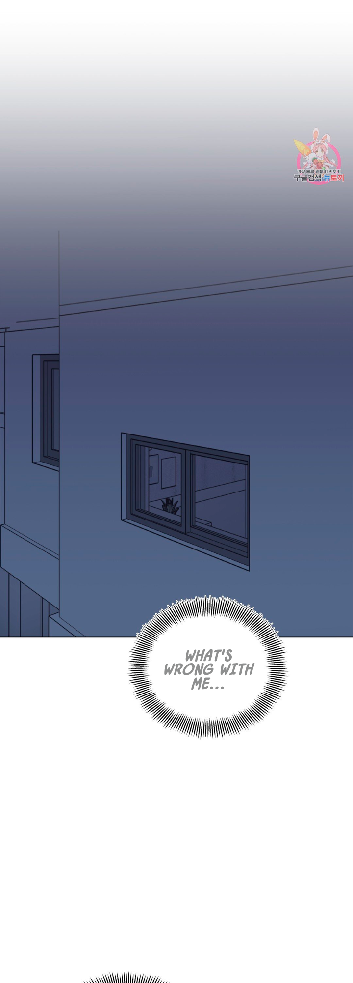 Secret Siblings Chapter 2 image 17
