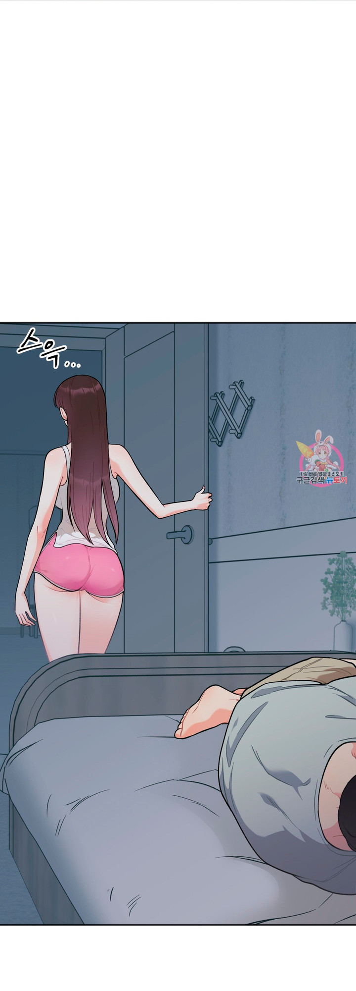 Secret Siblings Chapter 2 image 21