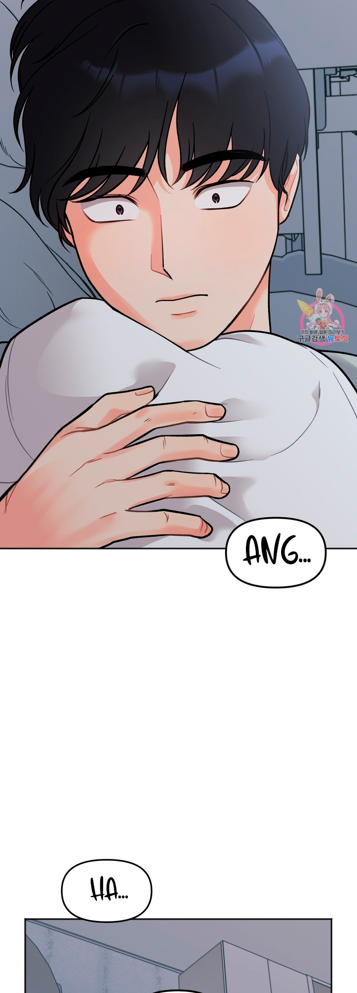 Secret Siblings Chapter 2 image 32