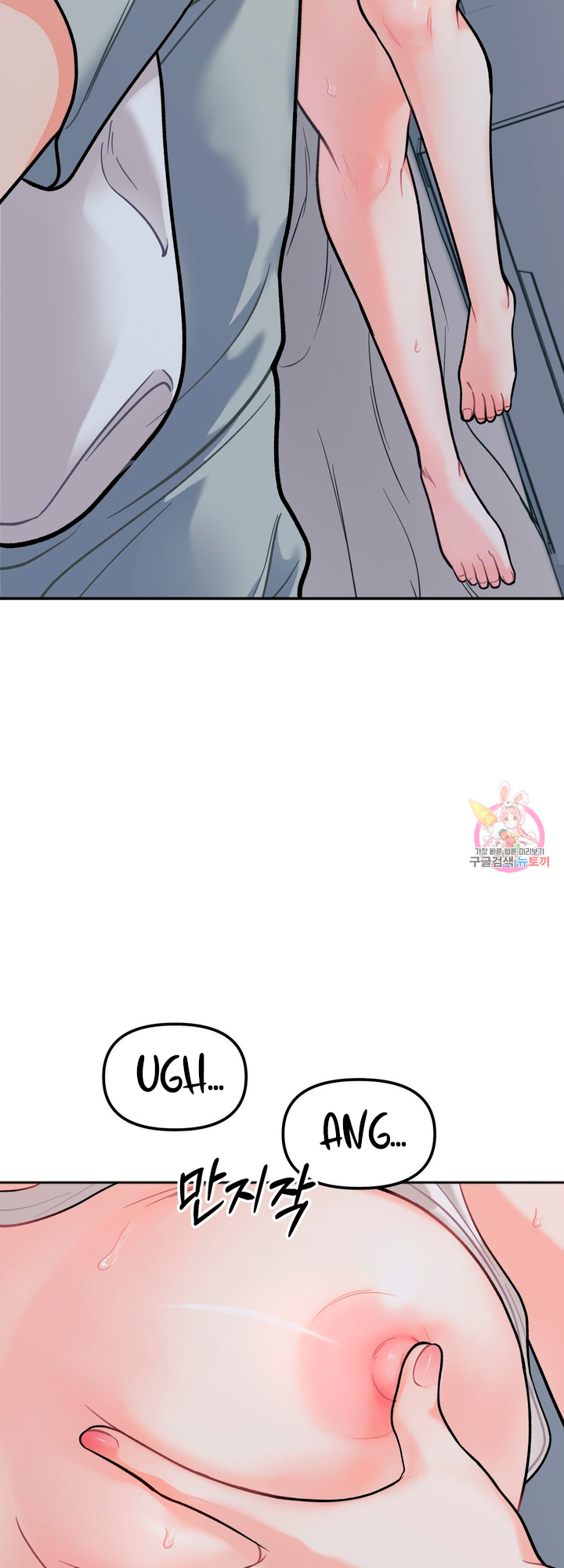 Secret Siblings Chapter 2 image 37