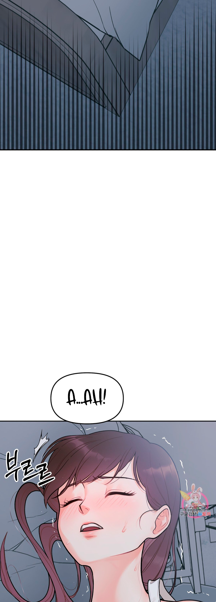 Secret Siblings Chapter 2 image 46