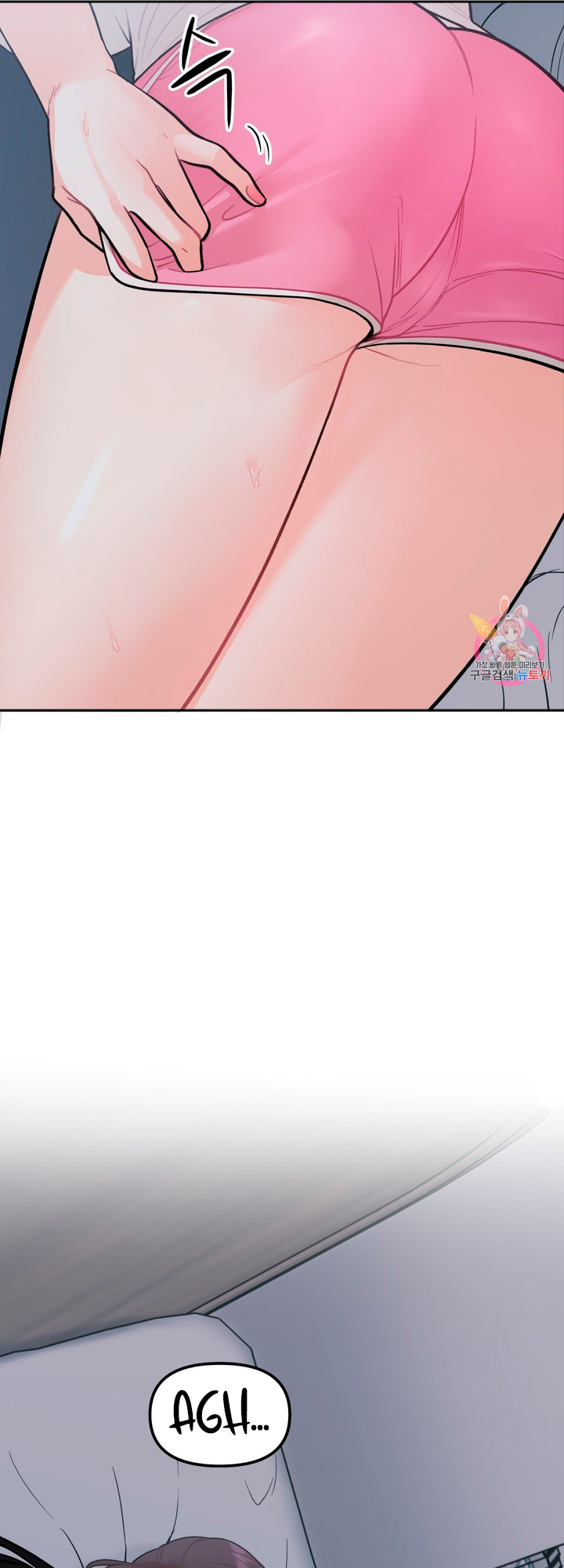 Secret Siblings Chapter 2 image 50