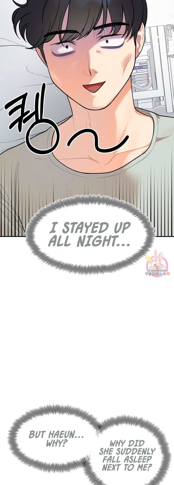 Secret Siblings Chapter 2 image 60