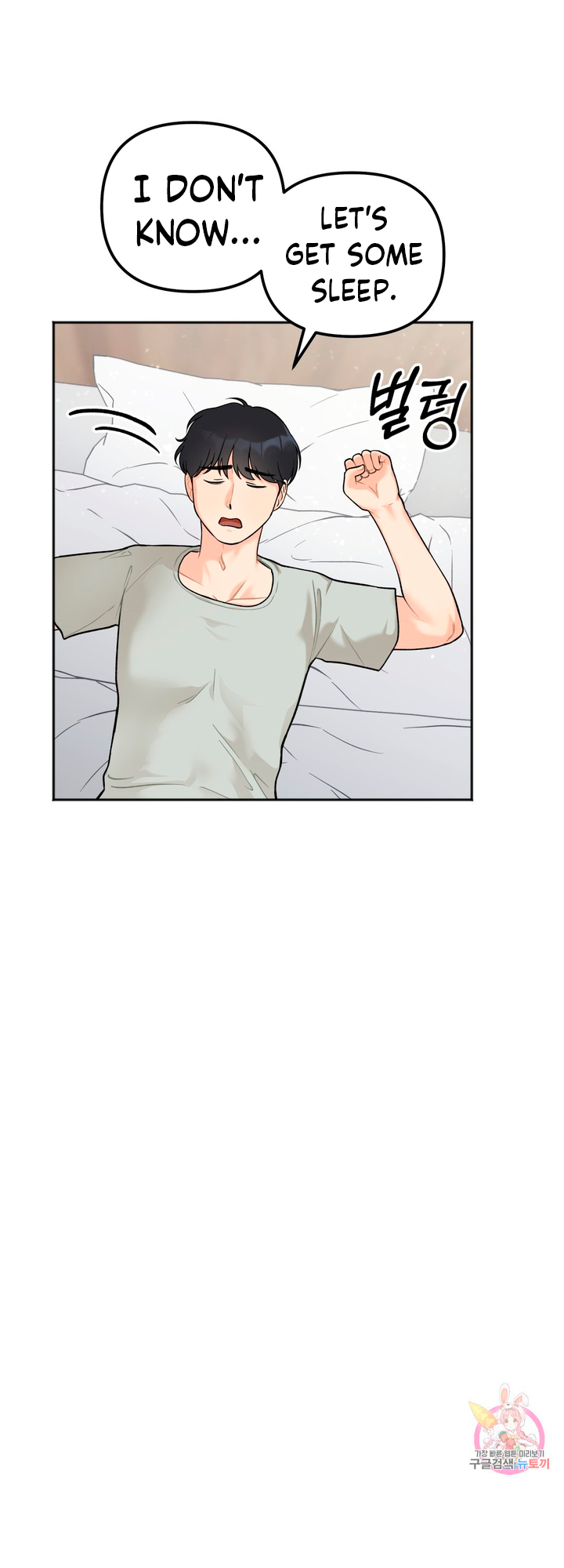 Secret Siblings Chapter 2 image 63