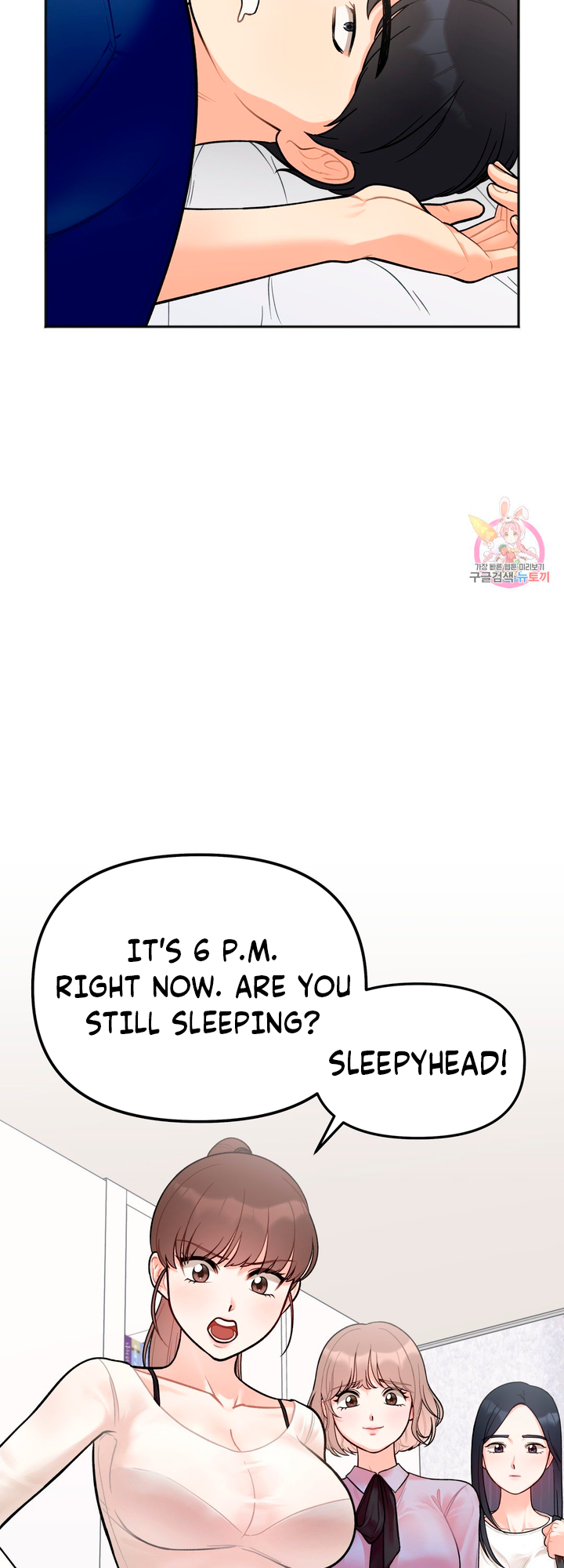 Secret Siblings Chapter 2 image 65