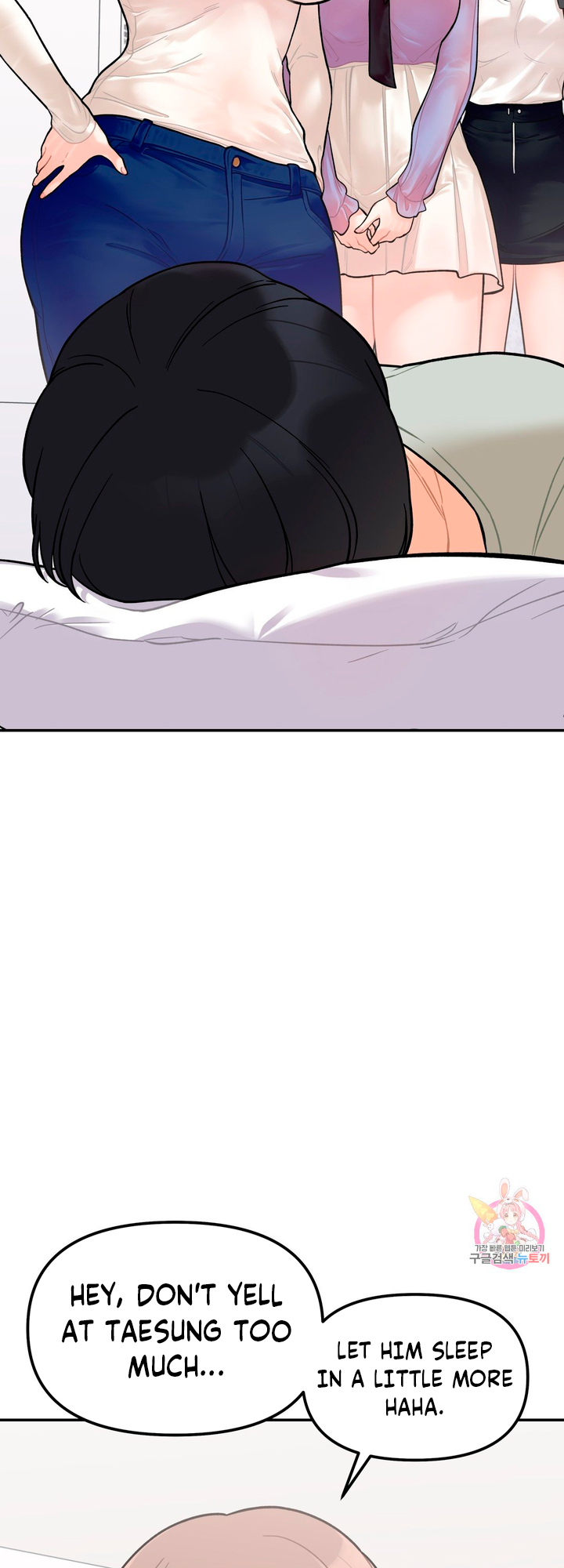 Secret Siblings Chapter 2 image 66