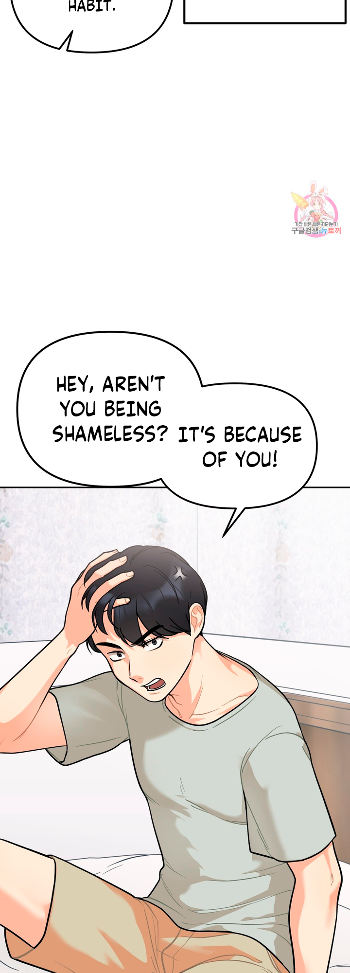 Secret Siblings Chapter 2 image 68