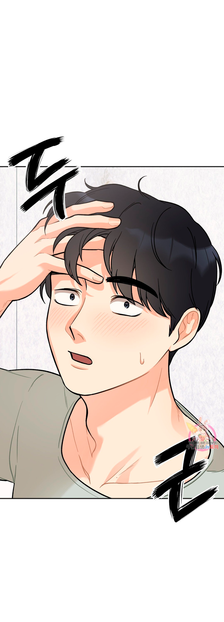 Secret Siblings Chapter 2 image 71