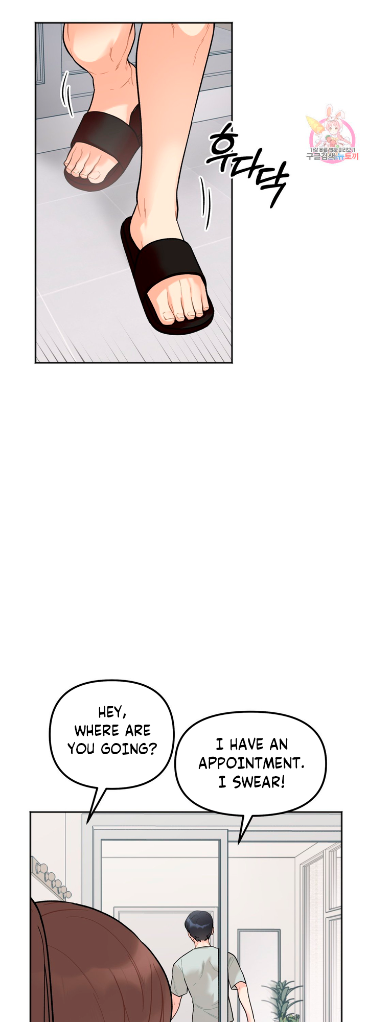 Secret Siblings Chapter 2 image 73