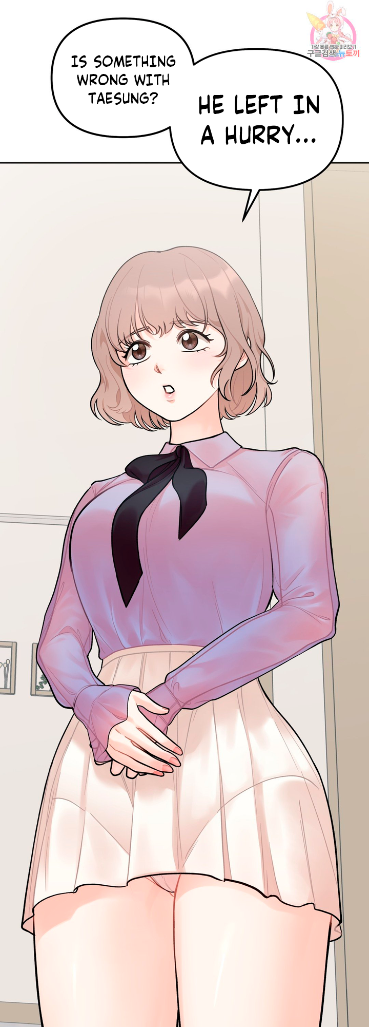 Secret Siblings Chapter 2 image 76