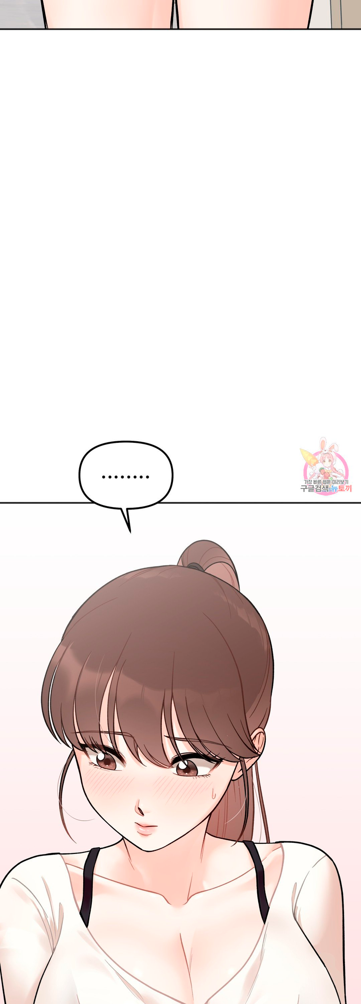 Secret Siblings Chapter 2 image 77