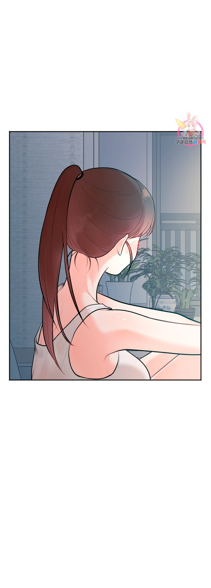 Secret Siblings Chapter 2 image 7