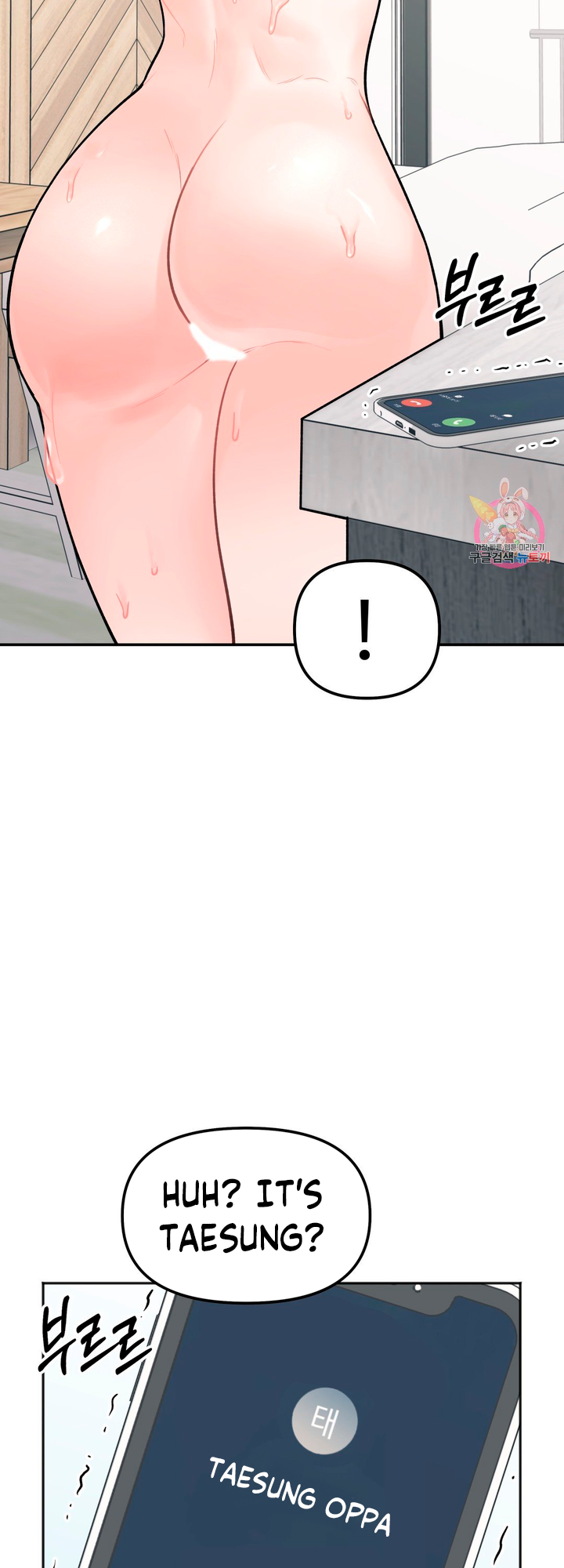 Secret Siblings Chapter 2 image 80