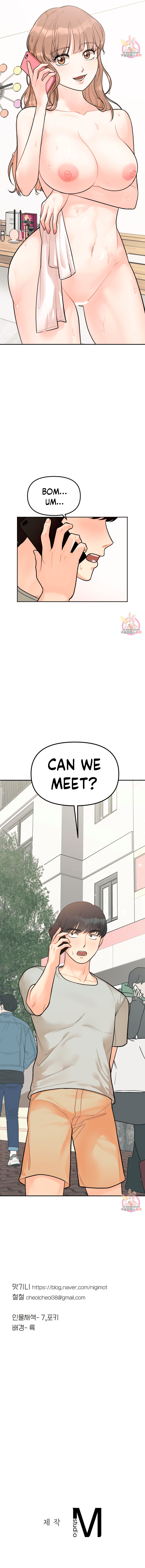 Secret Siblings Chapter 2 image 82
