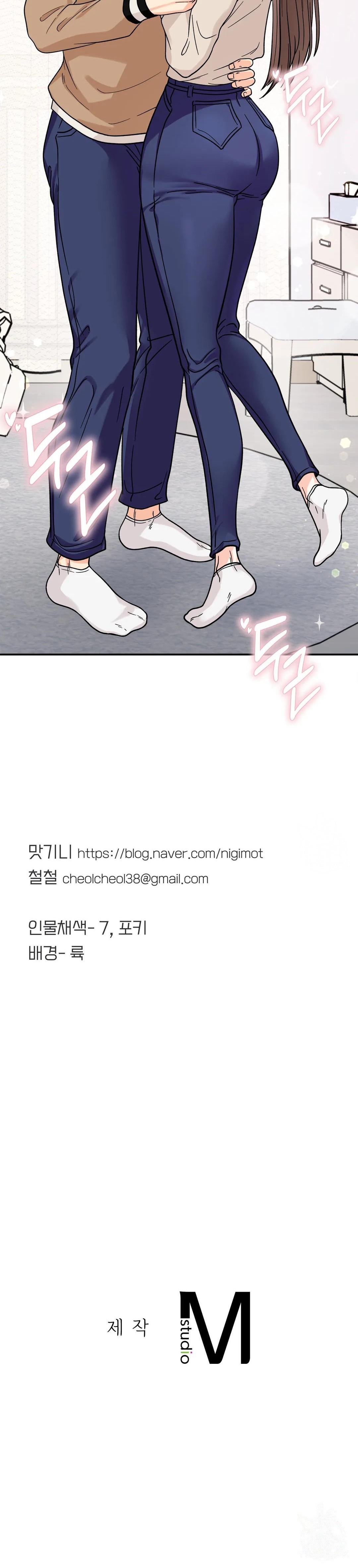 Secret Siblings Chapter 23 image 14