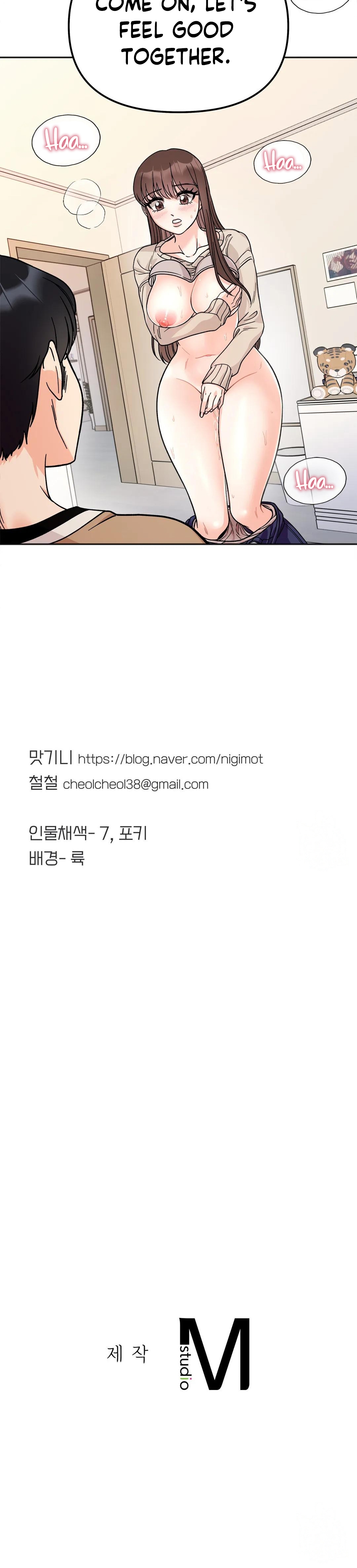 Secret Siblings Chapter 24 image 14