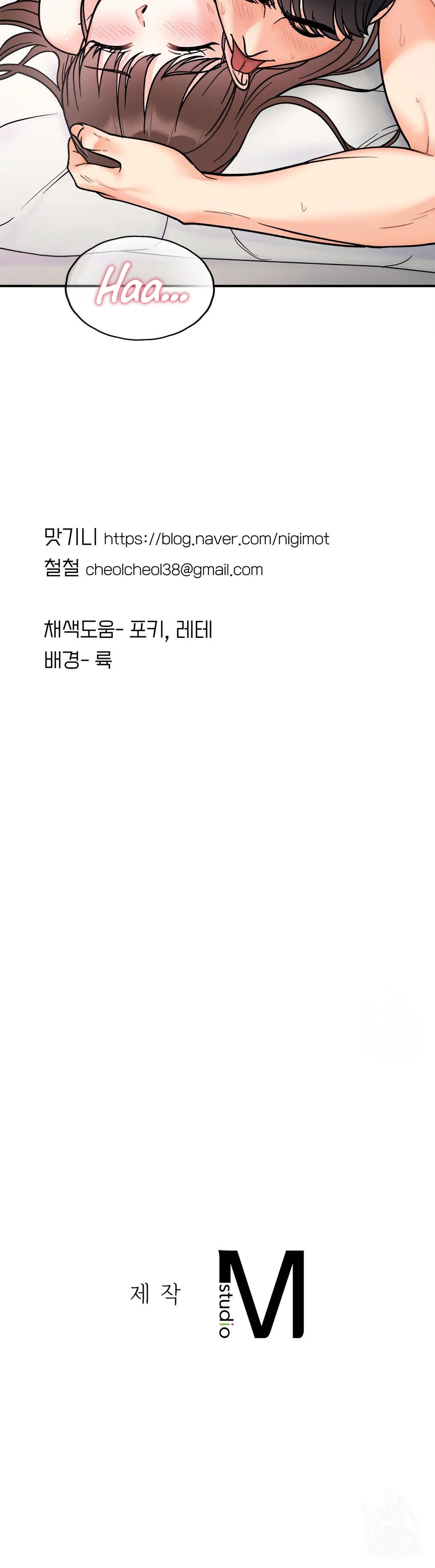 Secret Siblings Chapter 25 image 14