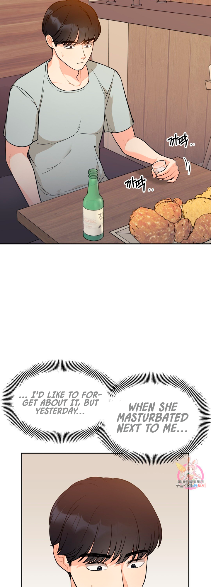 Secret Siblings Chapter 3 image 11