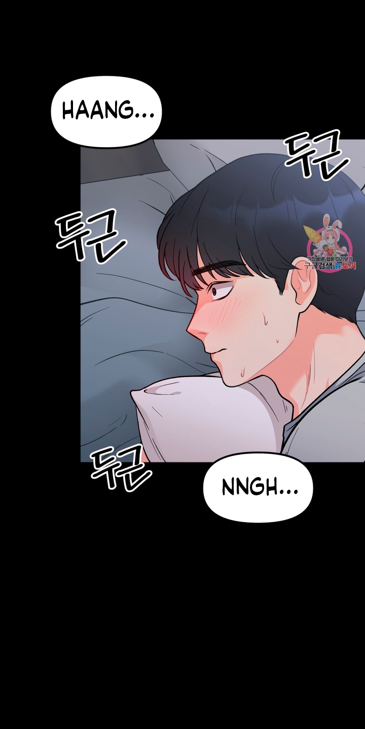 Secret Siblings Chapter 3 image 13