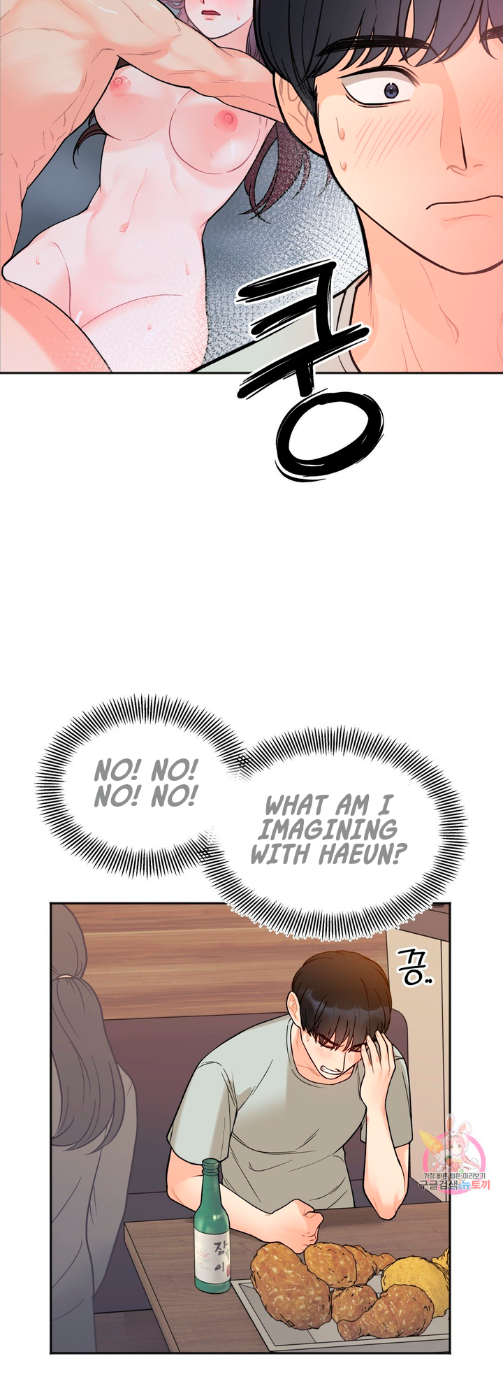 Secret Siblings Chapter 3 image 17