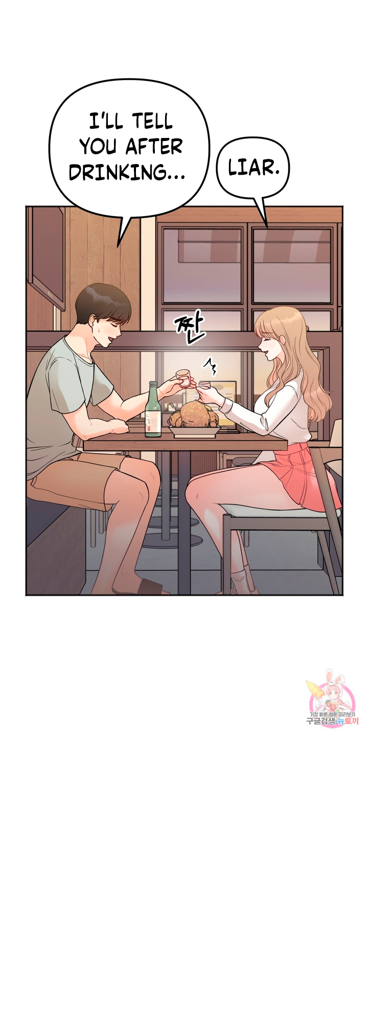Secret Siblings Chapter 3 image 31