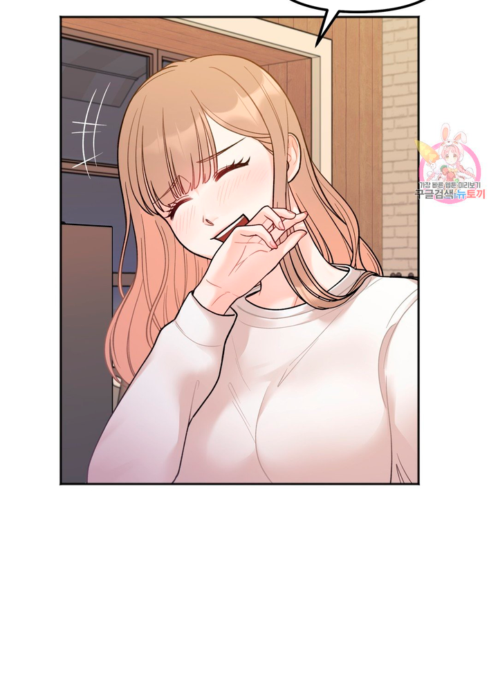 Secret Siblings Chapter 3 image 33