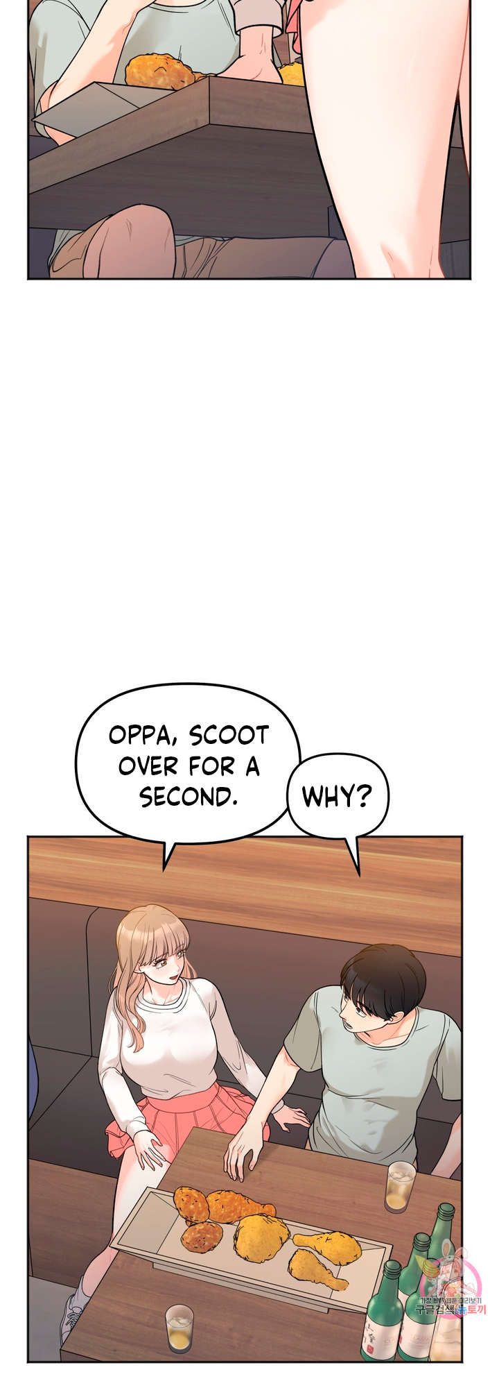 Secret Siblings Chapter 3 image 37