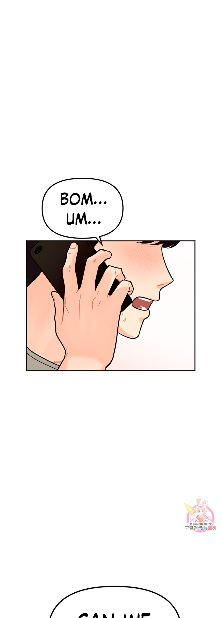 Secret Siblings Chapter 3 image 3