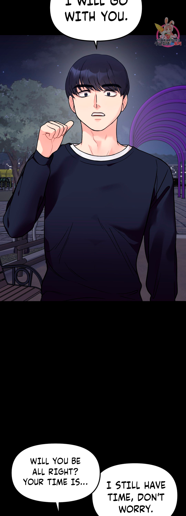 Secret Siblings Chapter 3 image 43