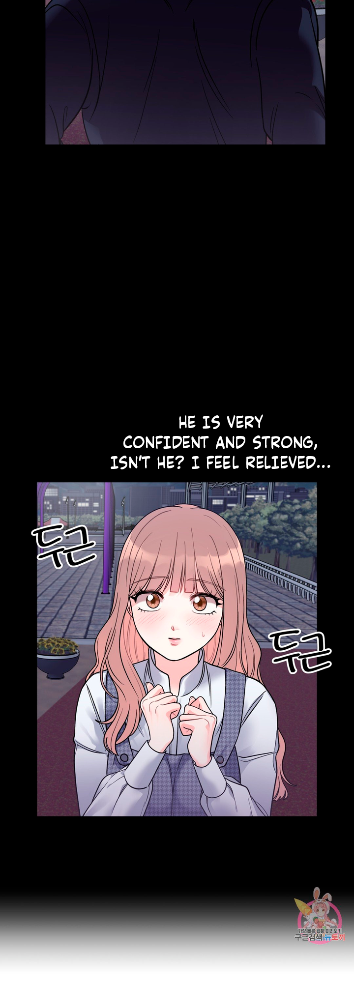 Secret Siblings Chapter 3 image 45