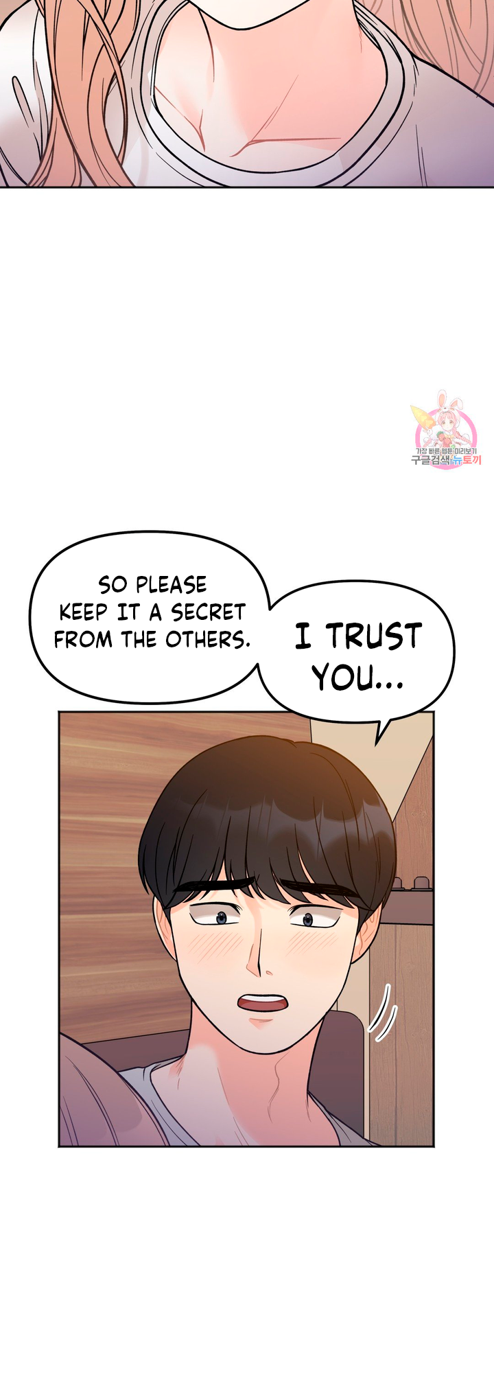Secret Siblings Chapter 3 image 57