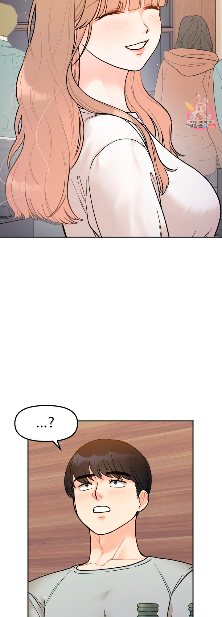 Secret Siblings Chapter 3 image 60