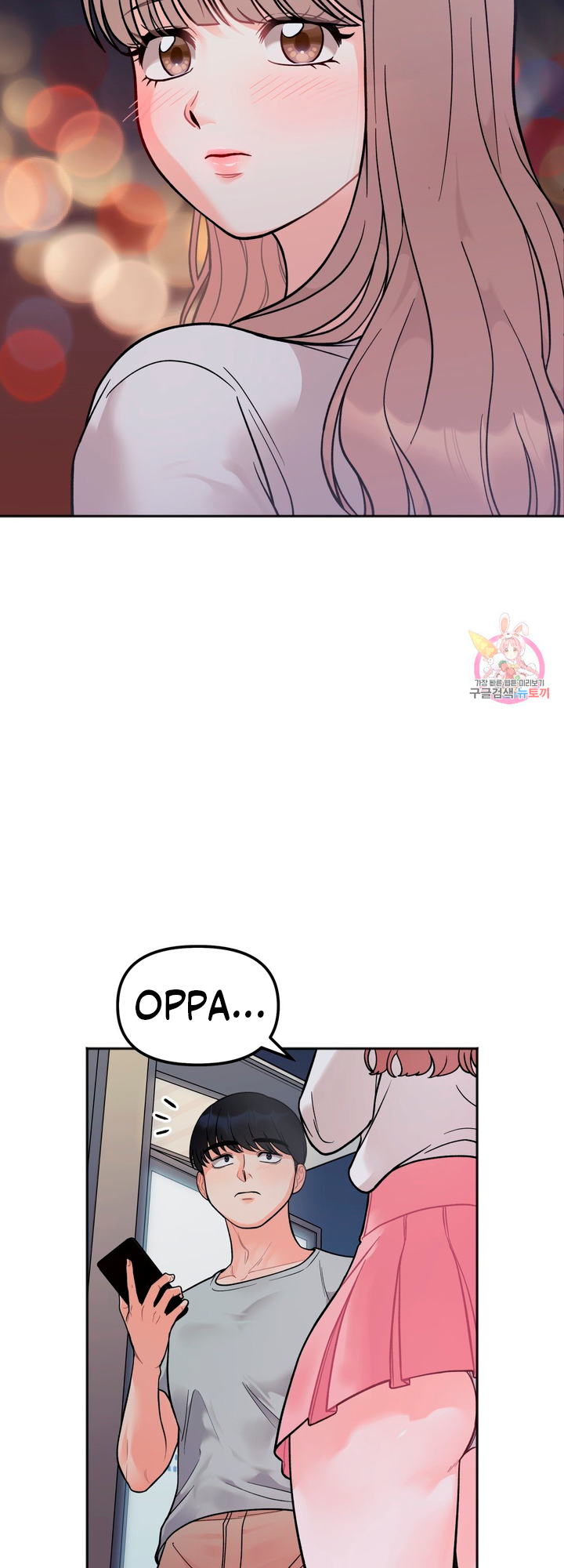 Secret Siblings Chapter 3 image 66
