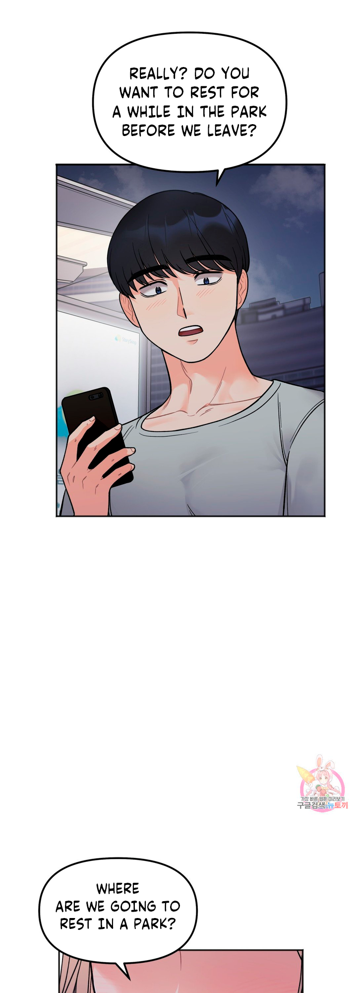 Secret Siblings Chapter 3 image 69