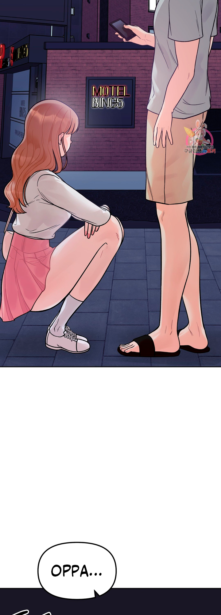 Secret Siblings Chapter 3 image 71