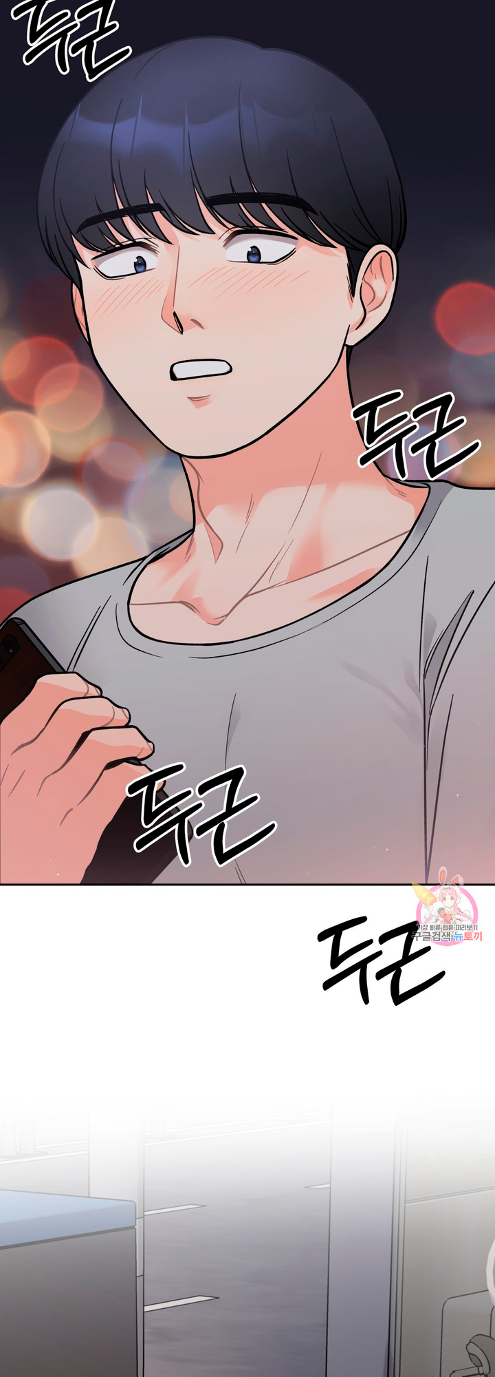 Secret Siblings Chapter 3 image 72