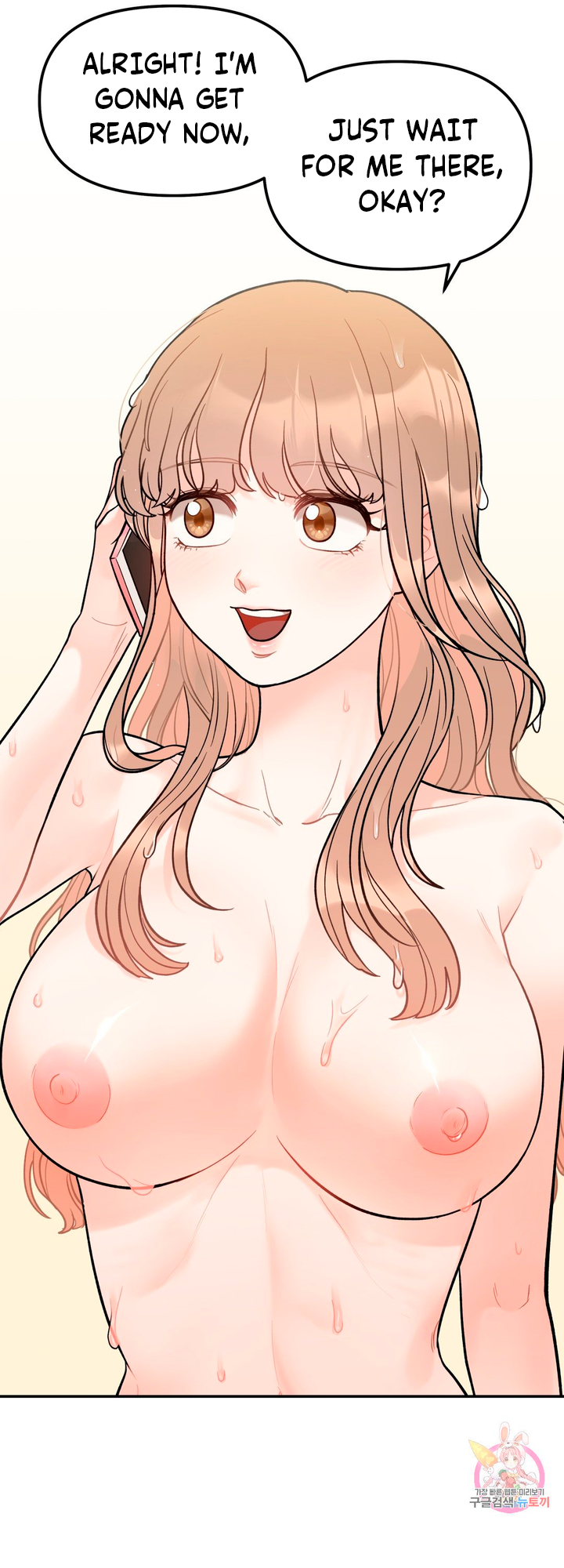 Secret Siblings Chapter 3 image 8