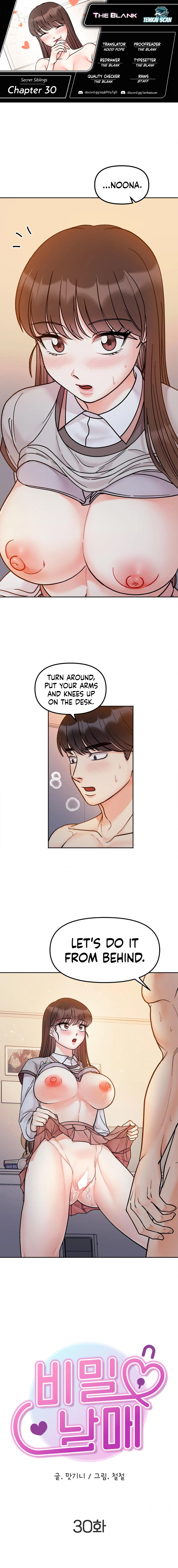 Secret Siblings Chapter 30 - Season 1 End image 0