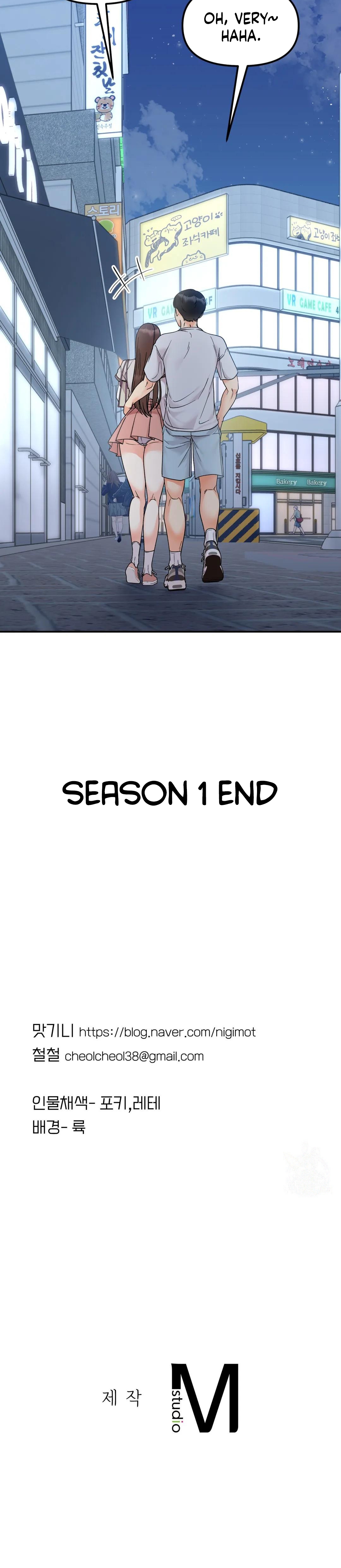 Secret Siblings Chapter 30 - Season 1 End image 15